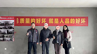 創維如意世家