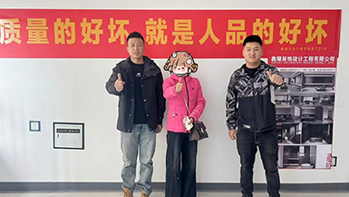 金地江山風華